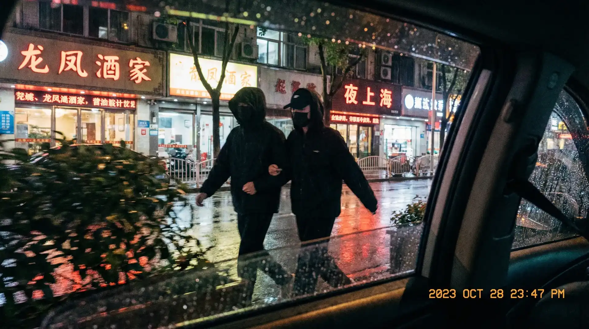 第一会所 亚洲 - 顶流明星深夜密会现场抓拍照片